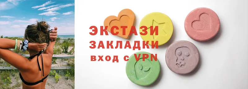 Ecstasy круглые  где можно купить наркотик  Кондрово 