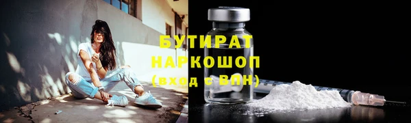 MDMA Дмитровск