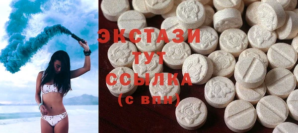 MDMA Premium VHQ Гусев