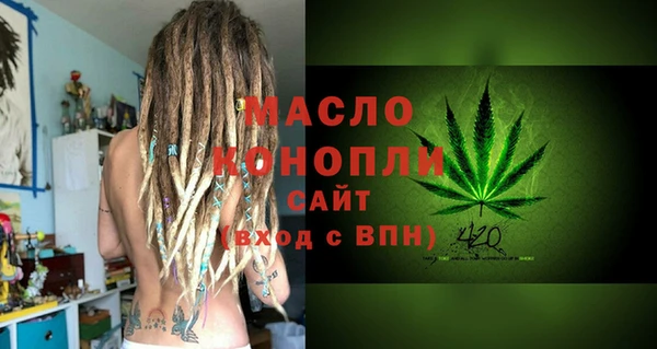 MDMA Дмитровск