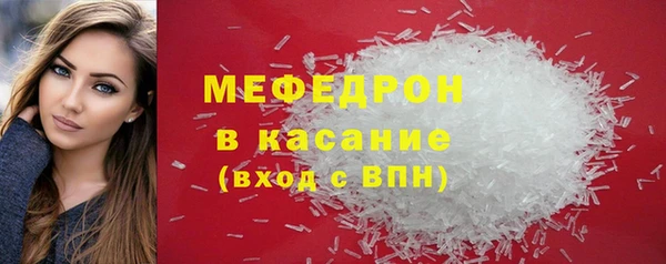 MDMA Premium VHQ Гусев