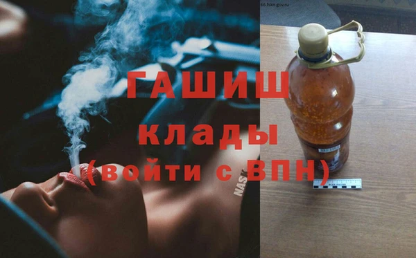 MDMA Premium VHQ Гусев